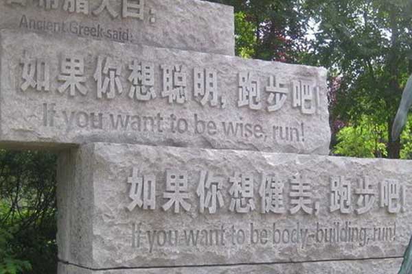 路沿石石材廠(chǎng)家哪家好（路沿石廠(chǎng)家直供）